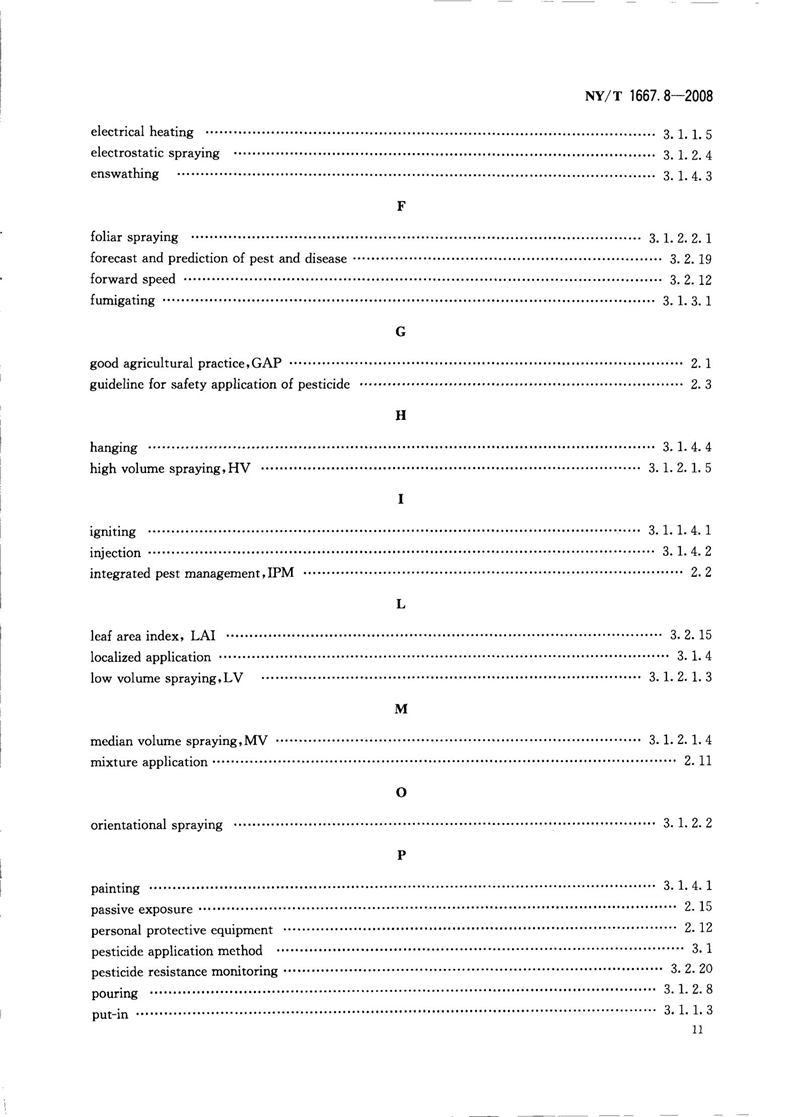NY-T 1667.8-2008 农药登记管理术语 第8部分：农药应用_13.jpg