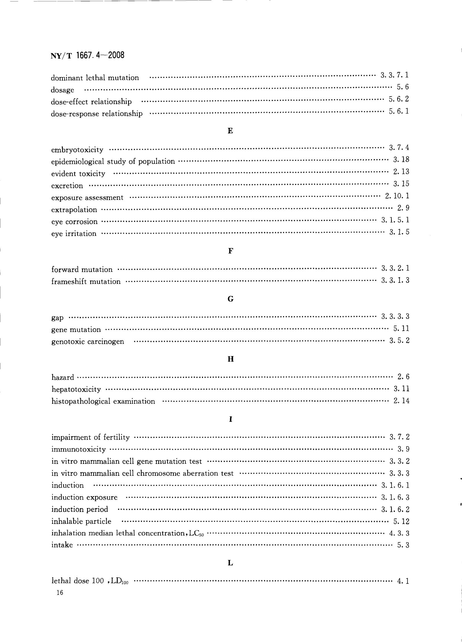 NY-T 1667.4-2008 农药登记管理术语 第4部分：农药毒理_18.jpg