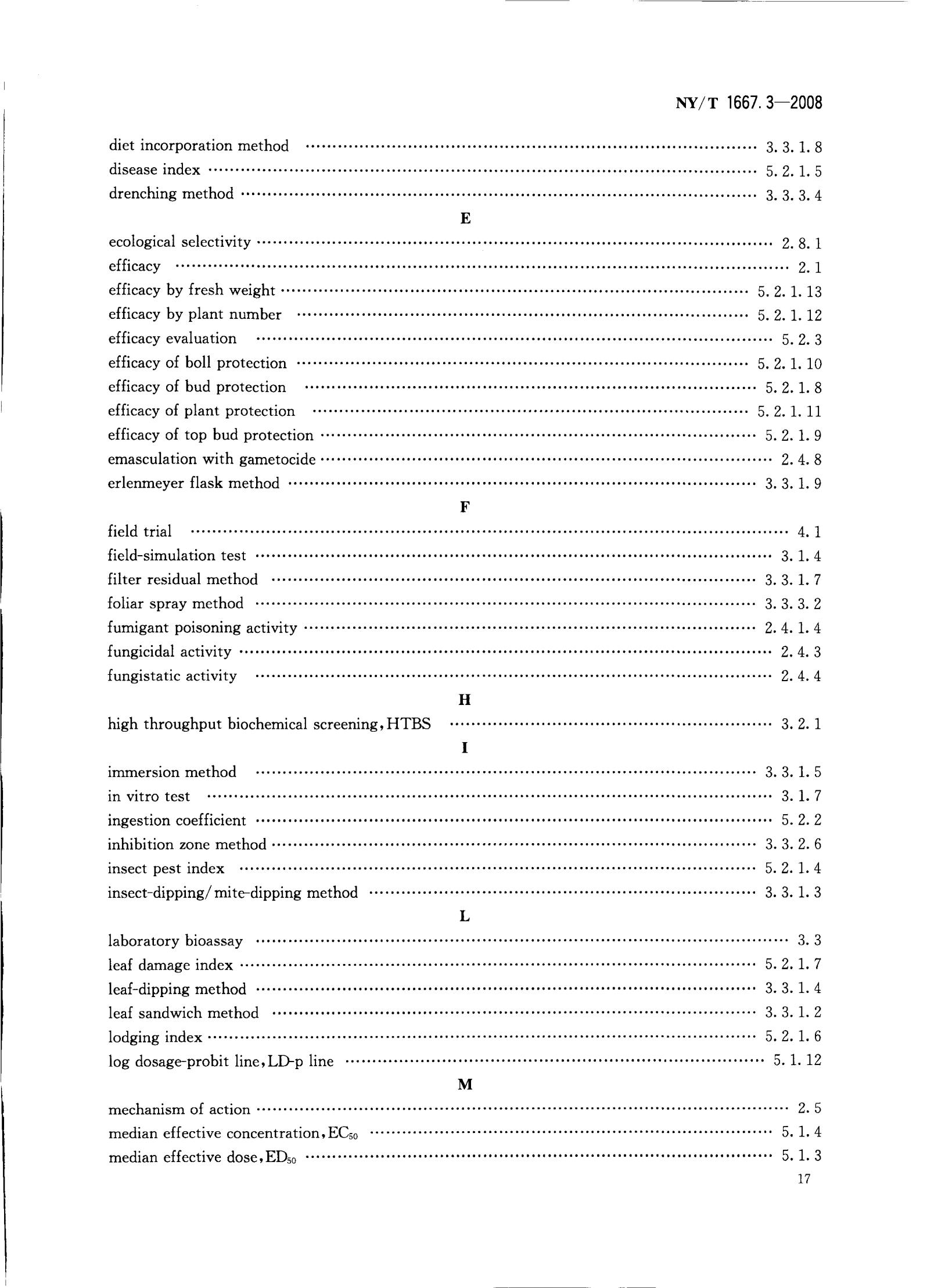 NY-T 1667.3-2008 农药登记管理术语 第3部分：农药药效_19.jpg