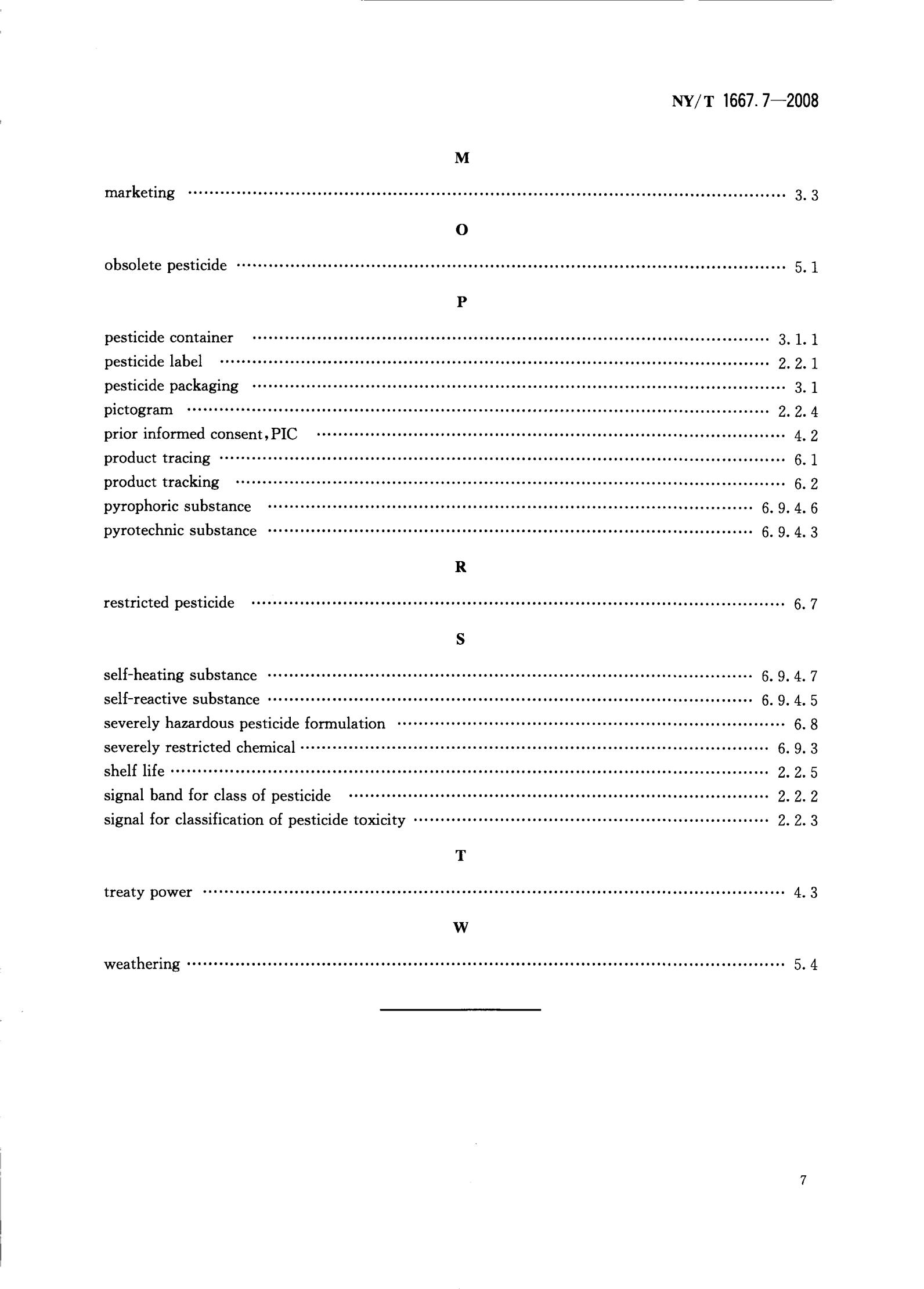 NY-T 1667.7-2008 农药登记管理术语 第7部分：农药监督_09.jpg