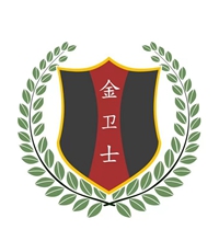 重庆金卫士有害生物防治有限公司