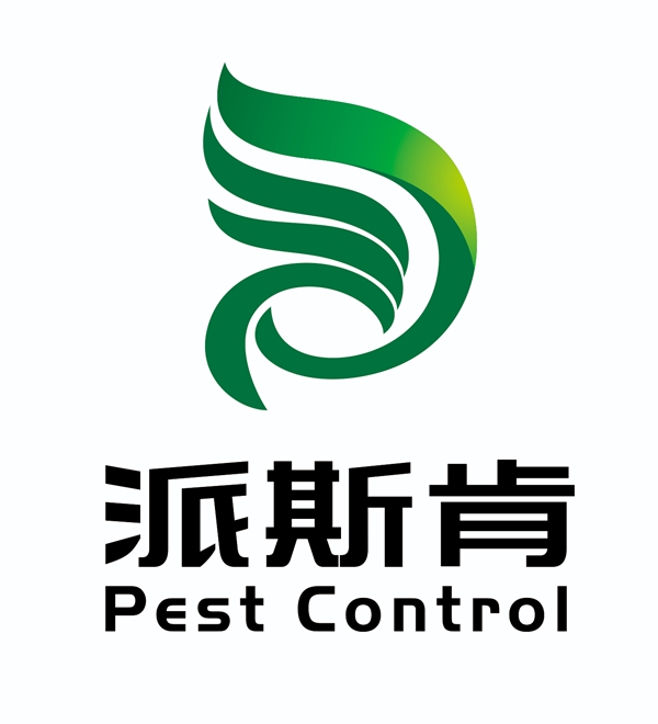 四川派斯肯环境科技有限公司